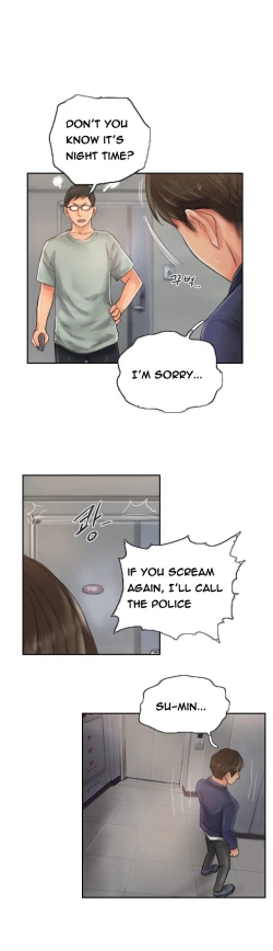 Page 242 of New Face Ch.1-20