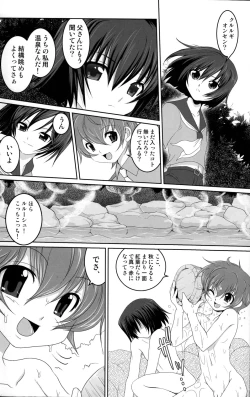 Page 8 of Shota Geass