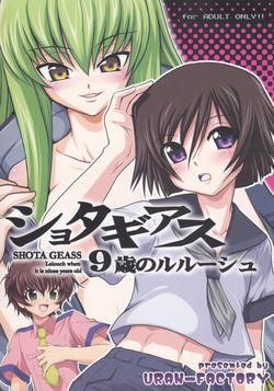 Download Shota Geass