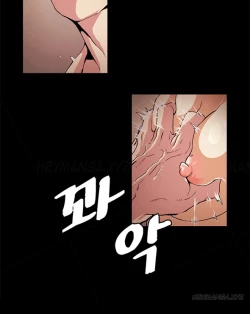 Page 327 of By Chance