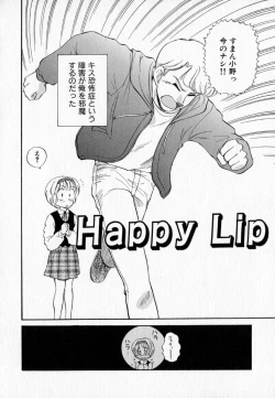 Page 142 of I WANT...