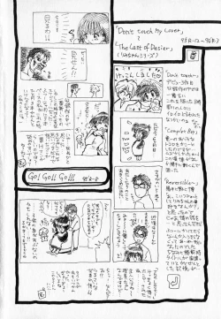 Page 174 of I WANT...