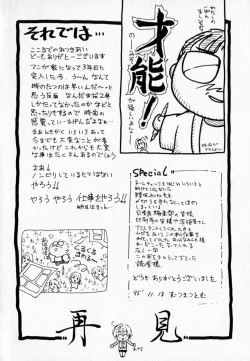 Page 176 of I WANT...