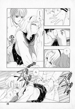 Page 31 of I WANT...