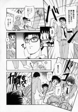 Page 46 of I WANT...