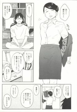 Page 4 of happy label