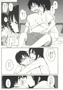 Page 8 of happy label