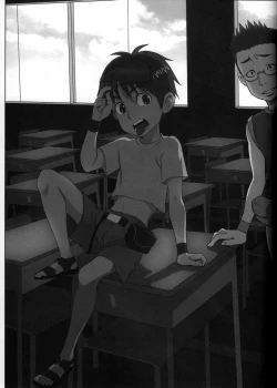 Page 34 of Inshin Denshin