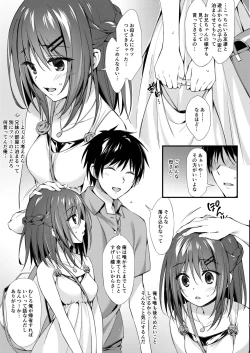 Page 6 of Watashi wa Onii-chan to Tsukiaitai.