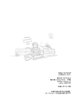 Page 21 of Taishou no Ecchi! | Taishou, You Pervert!