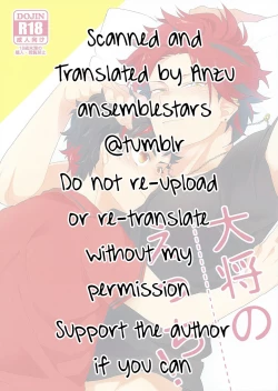 Page 23 of Taishou no Ecchi! | Taishou, You Pervert!