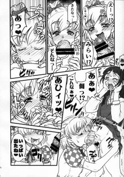 Page 12 of M.A.H.O Girls HARD CORE!