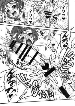 Page 21 of M.A.H.O Girls HARD CORE!