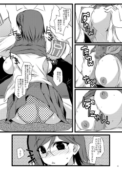 Page 18 of Oreteki SC - Oreteki WTR