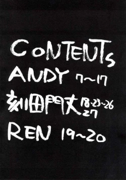 Page 3 of [Pao PaoPao Pao 7 Daiundokai Hon