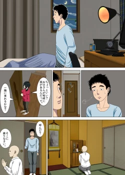 Page 6 of Akumu 4