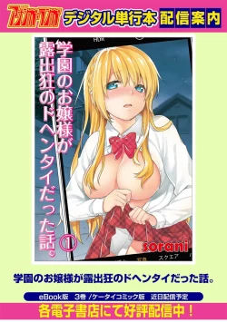 Page 127 of COMIC Ananga Ranga Vol. 23