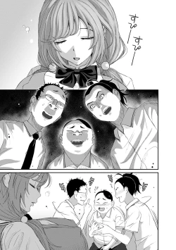 Page 129 of COMIC Ananga Ranga Vol. 23