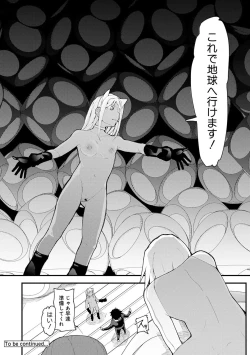 Page 172 of COMIC Ananga Ranga Vol. 23