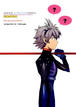 Page 48 of Miesugi Janai!? | Isn't this too Revealing!?