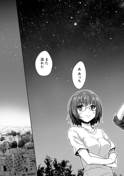 Page 103 of Dokidoki Jikken Note Ch. 1-5