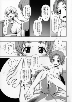 Page 24 of Pekorin