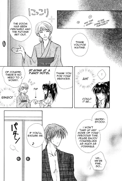 Page 21 of Honeymoon