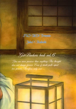 Page 38 of Honeymoon