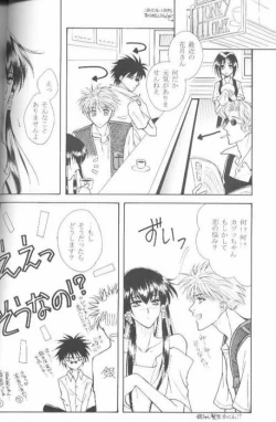 Page 4 of Jubei x Kadsuki - Suj Rein