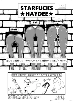 Page 22 of SEX DOLL H