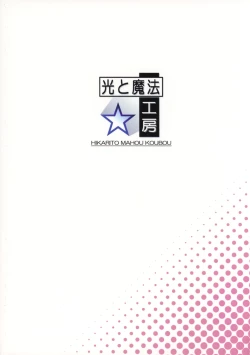 Page 26 of Final AnSaya TRY