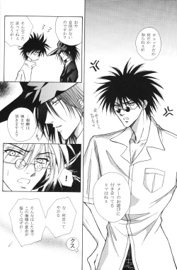 Page 11 of Byakuren - JubeixKazuki