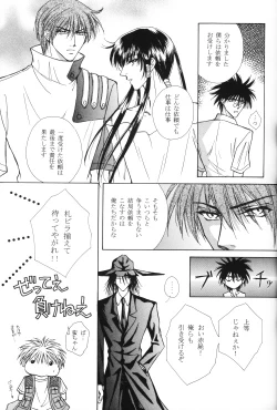 Page 12 of Byakuren - JubeixKazuki