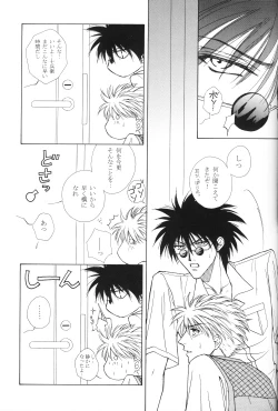 Page 16 of Byakuren - JubeixKazuki