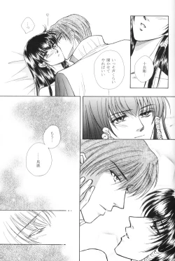 Page 24 of Byakuren - JubeixKazuki