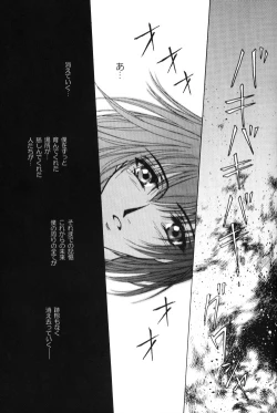 Page 32 of Byakuren - JubeixKazuki