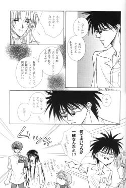 Page 6 of Byakuren - JubeixKazuki