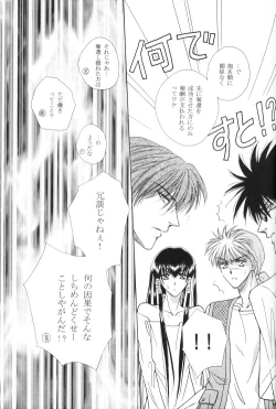 Page 8 of Byakuren - JubeixKazuki