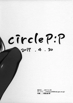 Page 10 of Utaha Senpai To Love Ecchi