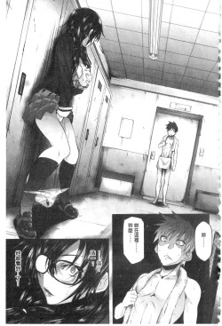 Page 100 of Gakusei