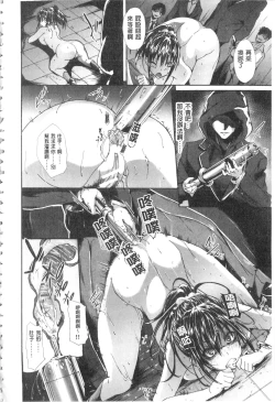 Page 169 of Gakusei