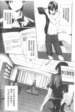 Page 17 of Gakusei