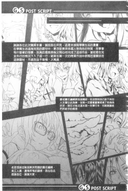 Page 186 of Gakusei