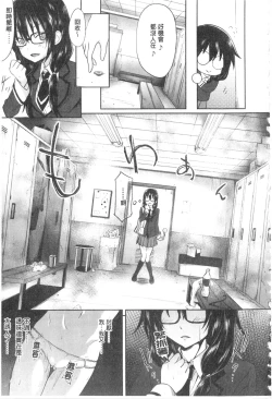 Page 98 of Gakusei