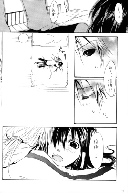 Page 13 of Heaven's Bird and Midnight MoonToshikixKazukixJubei