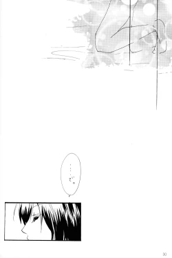 Page 29 of Heaven's Bird and Midnight MoonToshikixKazukixJubei