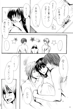 Page 31 of Heaven's Bird and Midnight MoonToshikixKazukixJubei