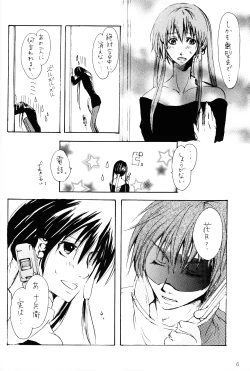 Page 5 of Heaven's Bird and Midnight MoonToshikixKazukixJubei