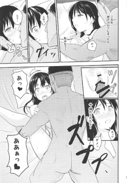 Page 20 of Mitsuha