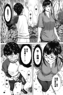 Page 56 of Mesukano Inbina Mesu Kanojotachi To No Hibi | 牝獸女友